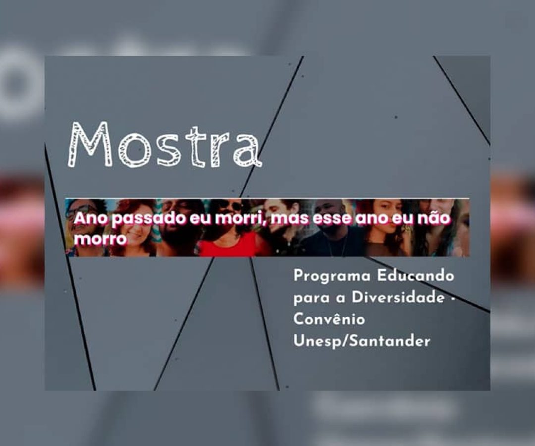 ilha-news-mostra-direitos-humanos-diversidade-gepac-unesp-ilha-solteira